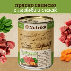 Nutrika Iberian Pork with Spinach and Carrots 400g- Пълноценна консерва от иберийско свинско с моркови и спанак  за израснали кучета от всички породи.