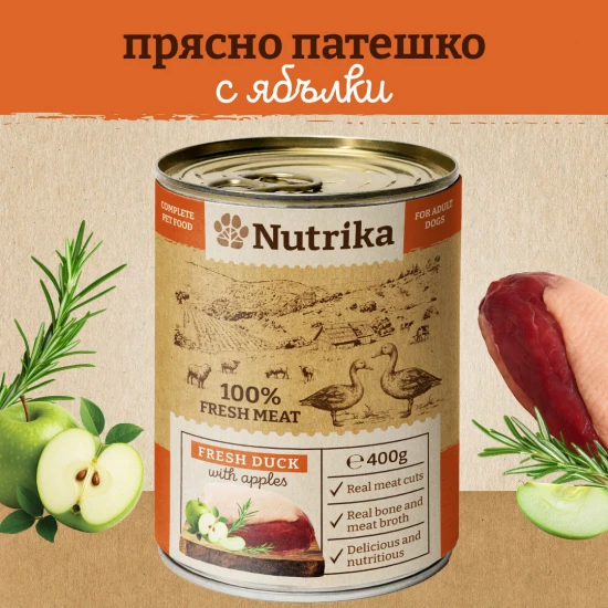 Nutrika Duck with Apples 400g- Пълноценна консерва от патешко с ябълки за израснали кучета от всички породи.