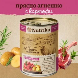Nutrika Lamb with Potatoes 400g- Пълноценна консерва от агнешко с картофи за израснали кучета от всички породи.