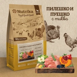 Nutrika Light & Sterilised Chicken and Turkey with Pumpkin 3kg - Студенопресована полувлажна храна от пилешко и пуешко за кастрирани кучета от всички породи.