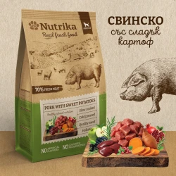 Nutrika Pork with Sweet Potato 3kg - Студенопресована полувлажна храна от свежо свинско със сладки картофи за кучета от всички породи.
