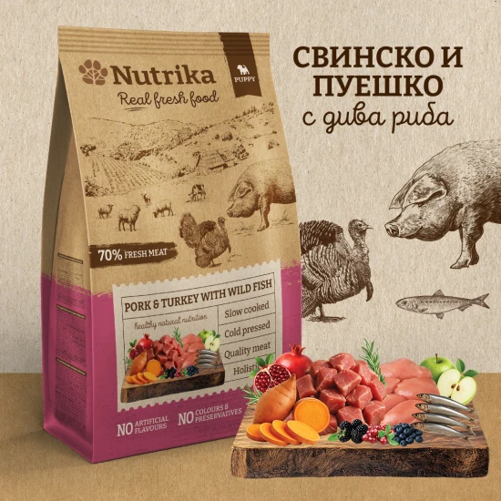 Nutrika Puppy 3kg - Студенопресована полувлажна храна от свинско, пуешко и диви риби за подрастващи кученца от всички породи.