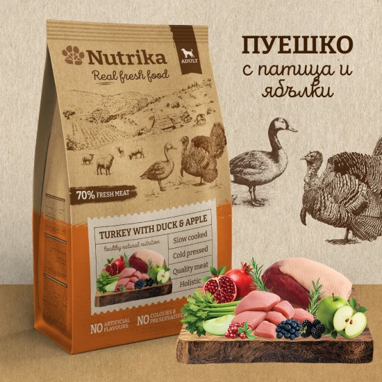 Nutrika Turkey with Duck and apples 3kg - Студенопресована полувлажна храна от пуешко с патешко и ябълки за кучета от всички породи.