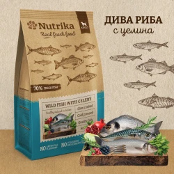 Nutrika Wild Fish with Celery 3kg - Студенопресована полувлажна храна от дива риба за кучета от всички породи.