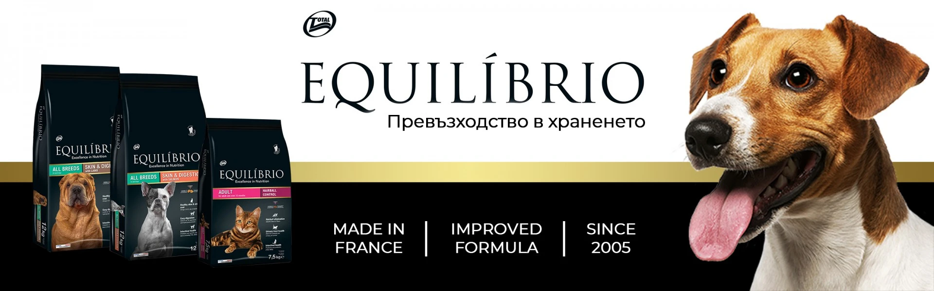 petfood banner - еквилибрио