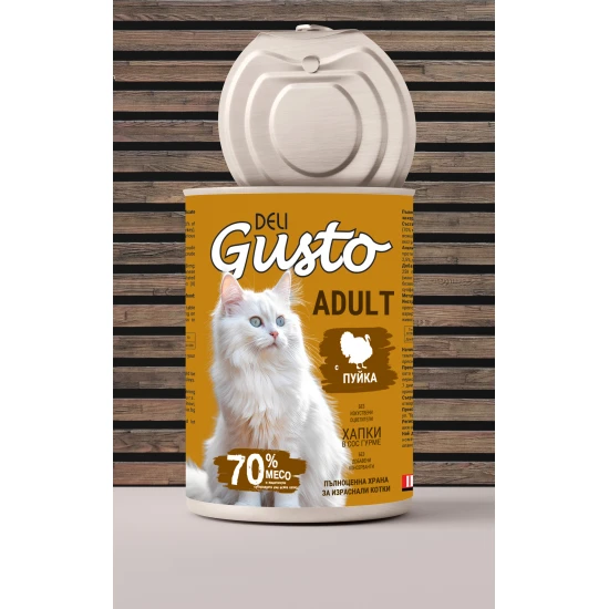 Deli Gusto Tukey - хапки в сос с пуешко 415гр