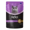 RP Pouch cat Salmon and Tuna in Jelly 85gr  - Парченца сьомга и риба тон в желе за израстнали котки 85 гр.